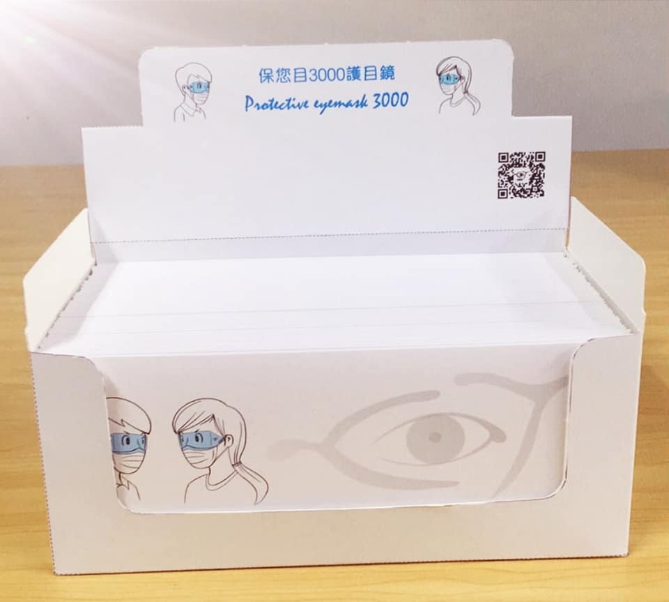 Protective Eye Mask 3000 by Artsoft Expo Solutions Inc., personal protective equipment with a secure fit and clear eye coverage.